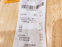 -满记甜品(苏州中心店)