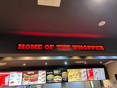 -汉堡王(梅村服务区南店)