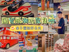 -民盈·国贸城