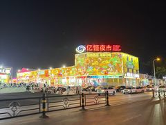 -盐禾堂海南屯昌香草鸭(总店)