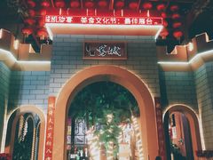 -鹅城
