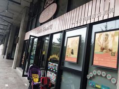 -希希家·托婴服务(西村店)