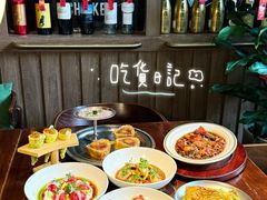 -Bistro 63 创意融合料理(广粤天地店)