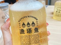 茉莉竹叶青苏打-渔语鱼酸菜鱼新川菜(万象城店)
