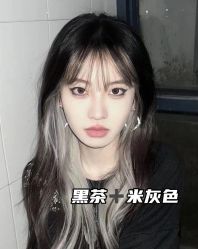 -藤野造型烫发染发