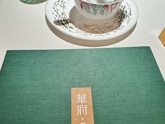 -華府Deluxe(兴业太古汇店)