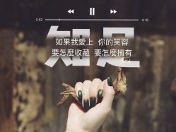 -一然·海俪