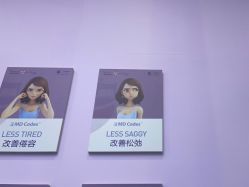 点击看大图 -杭州米兰柏羽医疗美容医院