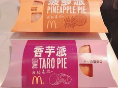 -麦当劳(龙之梦购物中心店)