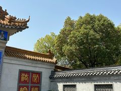 -高旻寺