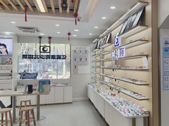 -亿视康青少儿眼镜(五官科店)