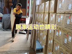 -安东易迷你自助仓储寄存仓库(草桥店)