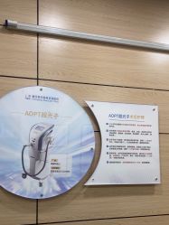 -重庆联合丽格美容医院