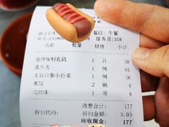 -上庄晋风庄园(上庄店)