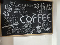 -沏点Trattoria意大利餐厅(新街口店)