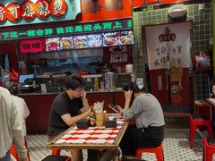 -文立新麻辣烫(合生汇21街区店)