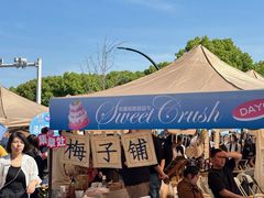 -南通CBD大有境