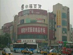 -中福百货(望京店)