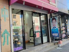 -莲意浓(新华店)