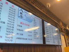 -天兴居(鲜鱼口街店)