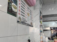 -饨顿香馄饨