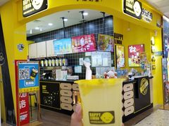 -快乐柠檬happylemon(丰台万达广场店)