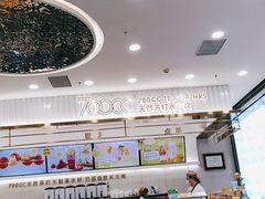 -皇城恒隆广场