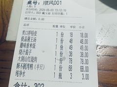 -亳府大院(亳州店)