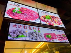 -仄园围炉坊·牛肉火锅·汕头卤水火锅(蛇口店)