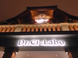 -DR.CI:LABO城野护肤体验中心