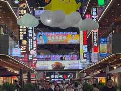 -中贸广场