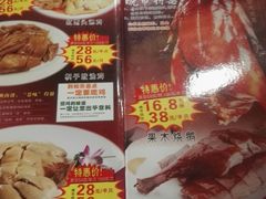 -和乐喜点(宝岗大道店)
