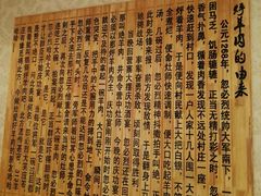 -羊来顺冰煮鲜羊 铁锅烀羊肉(中央大街店)