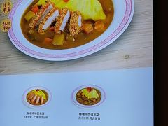 -和合谷(德外店)