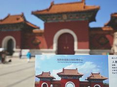 -北陵公园