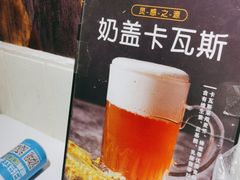 -谷丽羊肉串·新疆鲜货烧烤馆·清真·夜宵(长沙首店)