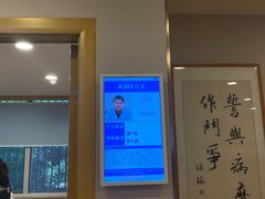 -上海广德中医门诊部