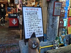 -马灯部落·西湖边的创意山景餐厅(虎跑动物园店)