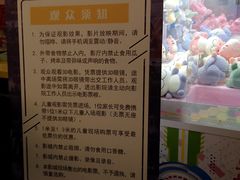 -CMC大光明影城(莲花店)