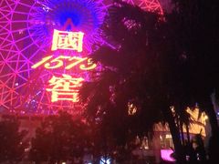 -星城之眼摩天轮
