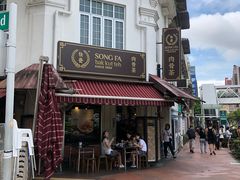 -松發肉骨茶(克拉码头店)