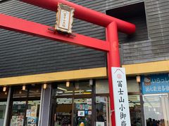 -富士山吉田線五合目