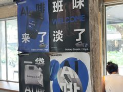 -来回·咖啡(天河南店)