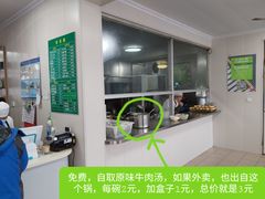 -上海为民商行清真饭店(南大路店)