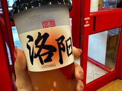 -老雒阳面馆·水席·洛阳菜(王城路店)