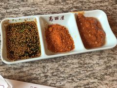 -高丽屋(天宁寺店)