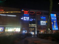 -凯德广场(金牛店)