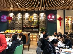 -十碗(保利店)