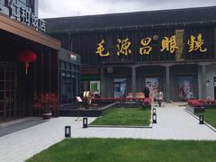-杭州西湖仁和饭店(湖滨银泰in77店)