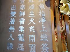 -鱼谦脆皮烤鱼(高新锦辉店)